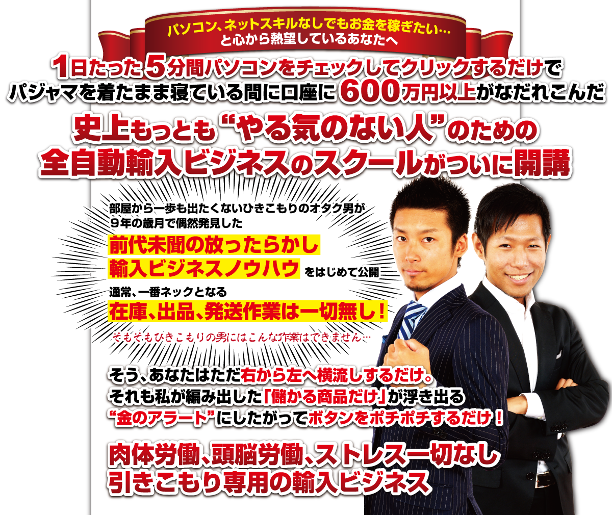 平石理沙　流出 ゼロカーボンシティ実現に向けた 中津川市の取組